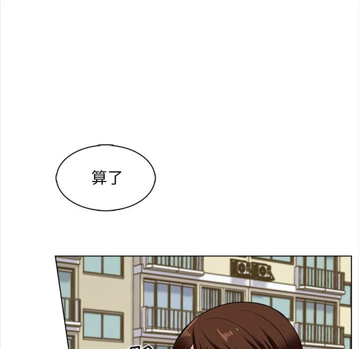 幸福公寓 - 第15话 - page 108