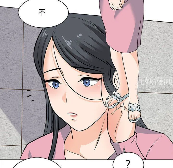 幸福公寓 - 第15话 - page 114