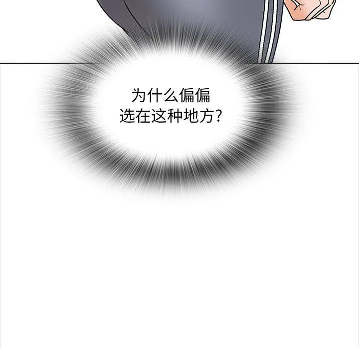 幸福公寓 - 第15话 - page 148