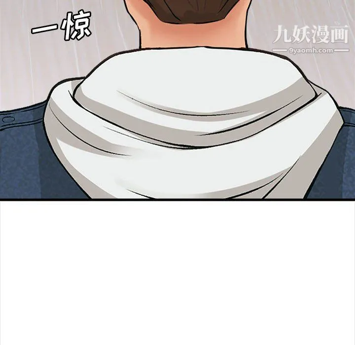 幸福公寓 - 第6话 - page 26