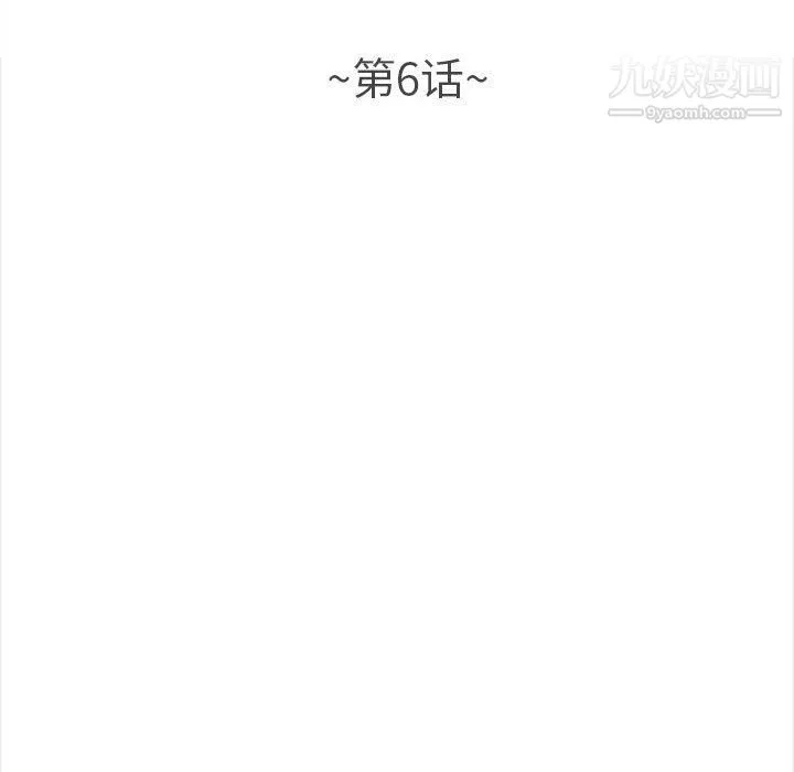 幸福公寓 - 第6话 - page 48