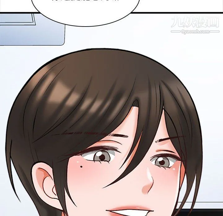 幸福公寓 - 第6话 - page 74