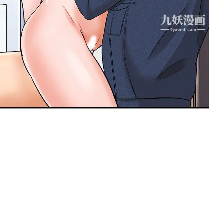 幸福公寓 - 第6话 - page 96