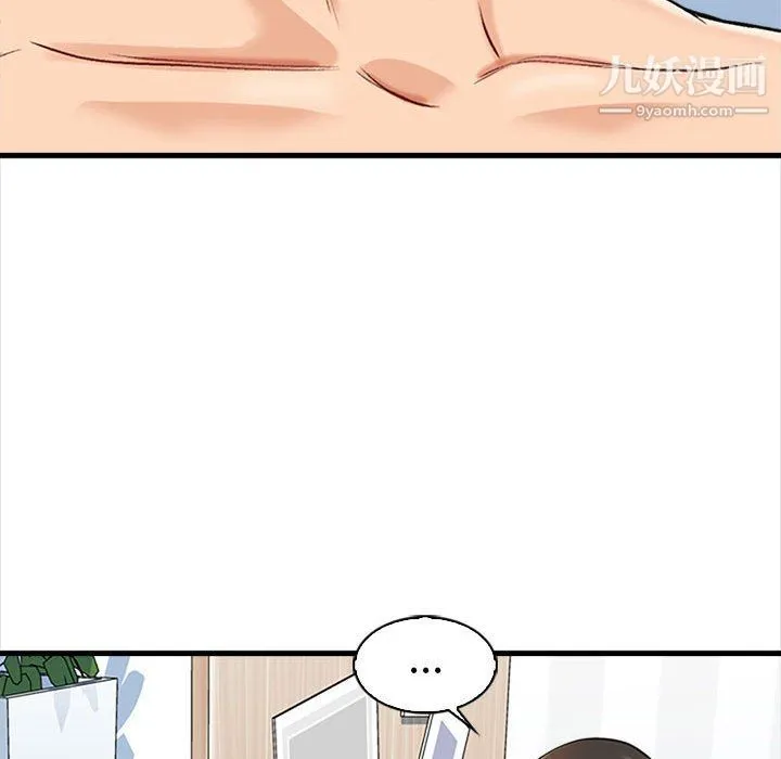 幸福公寓 - 第6话 - page 118