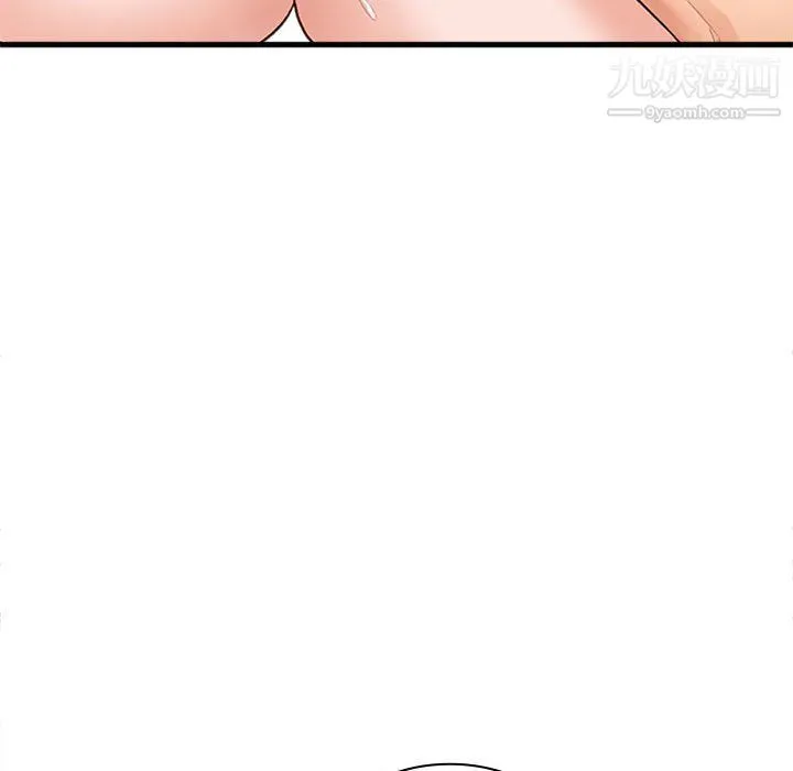 幸福公寓 - 第6话 - page 130