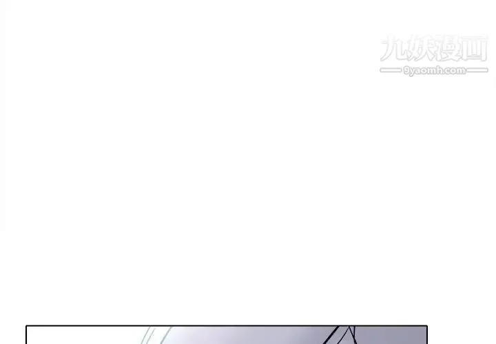 歧途 - 第4话 - page 3