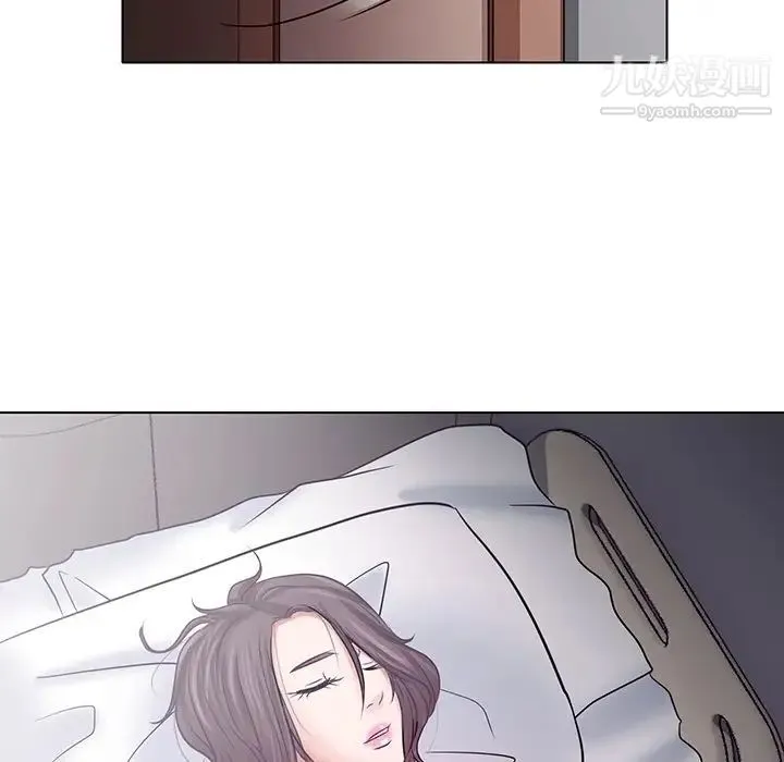 歧途 - 第4话 - page 29