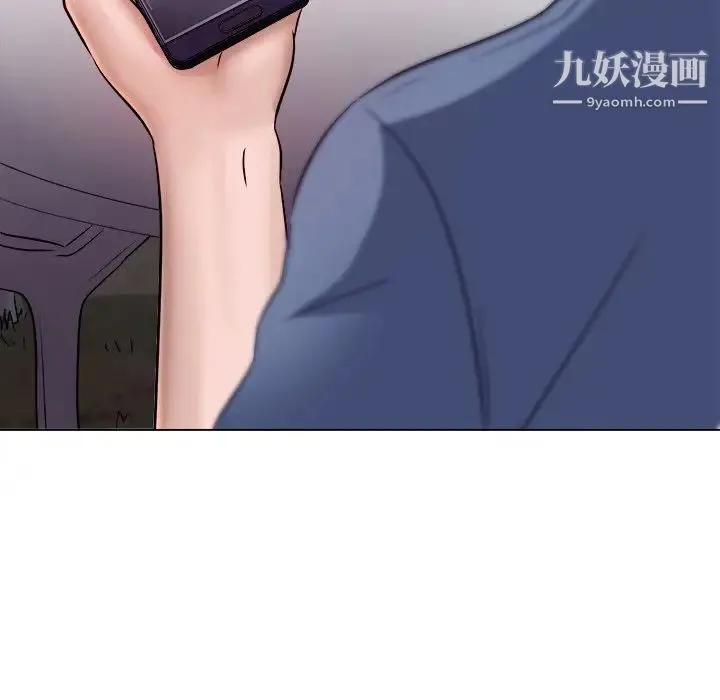 歧途 - 第4话 - page 47