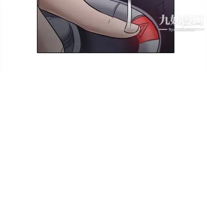 歧途 - 第4话 - page 102