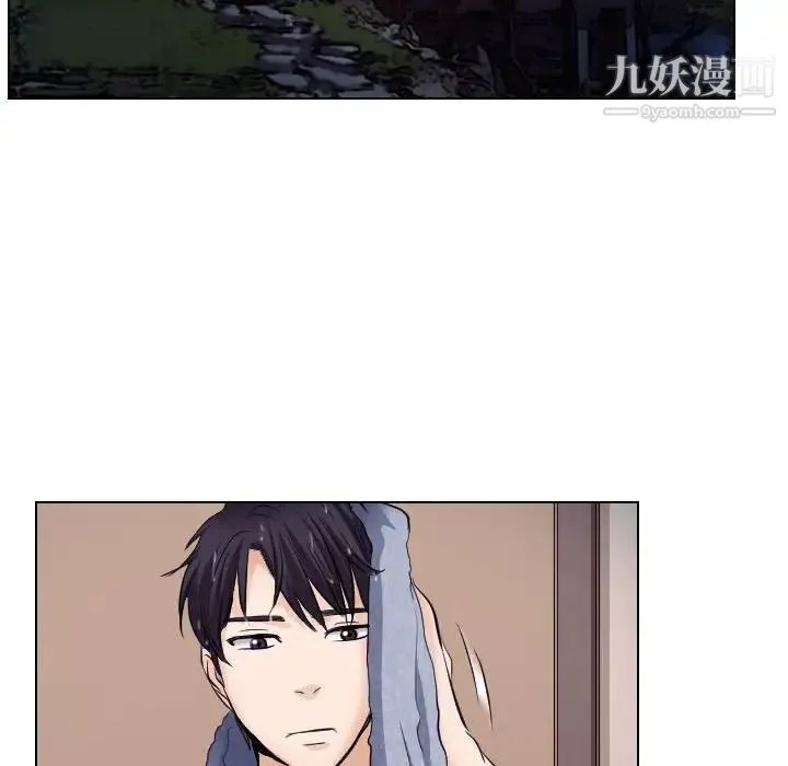 歧途 - 第16话 - page 64