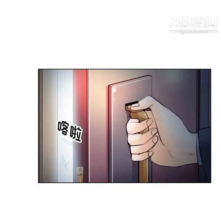 歧途 - 第14话 - page 39