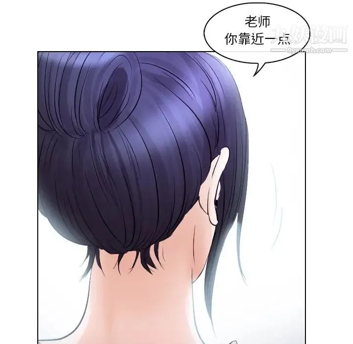 歧途 - 第14话 - page 63