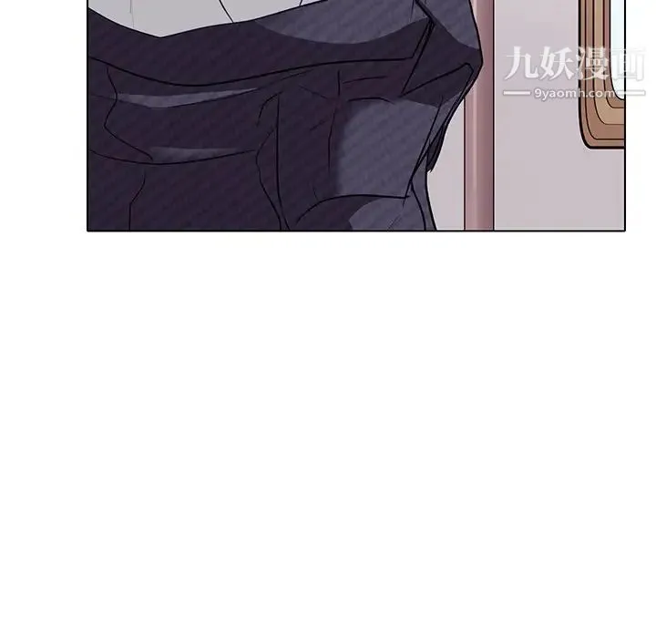 歧途 - 第7话 - page 70