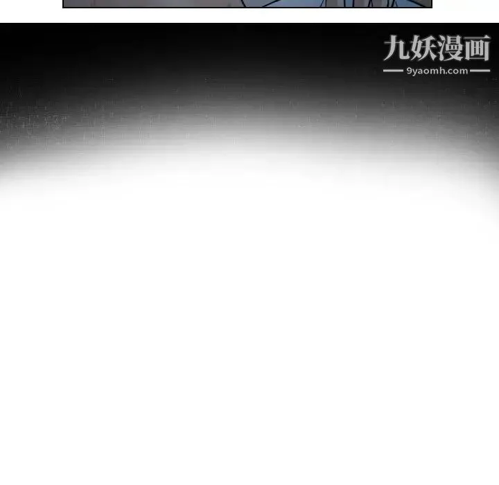 歧途 - 第27话 - page 80