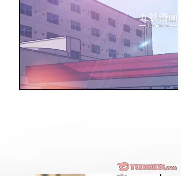 歧途 - 第22话 - page 86