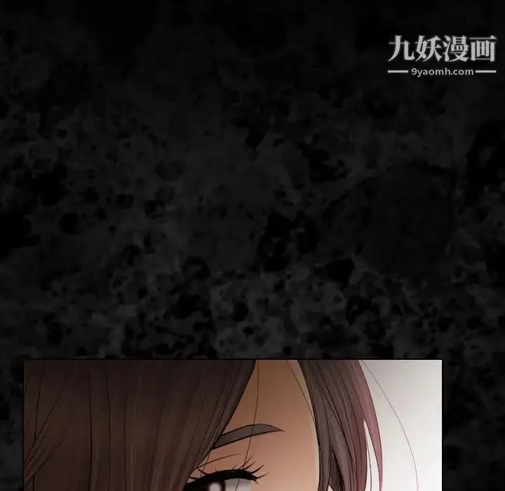 歧途 - 第29话 - page 39