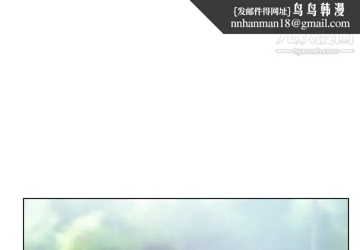 歧途 - 第26话 - page 1
