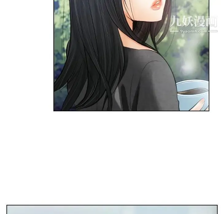 歧途 - 第26话 - page 7
