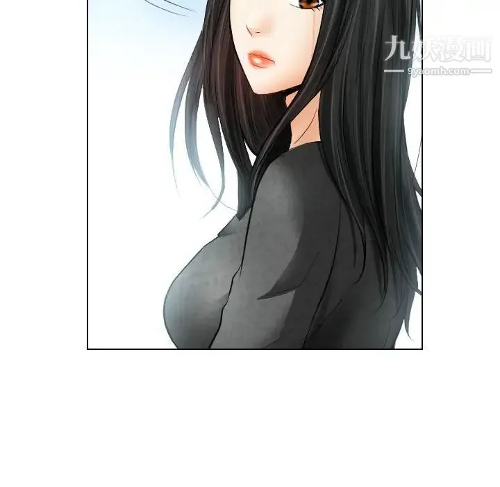 歧途 - 第26话 - page 27