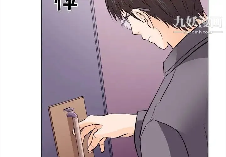 歧途 - 第11话 - page 3