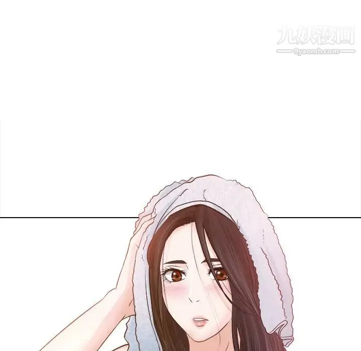 歧途 - 第11话 - page 12