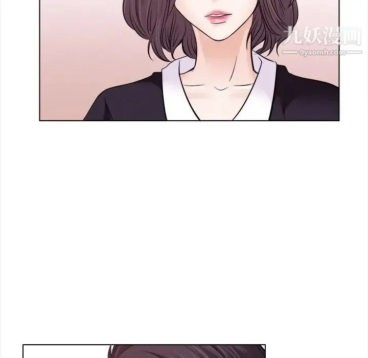 歧途 - 第11话 - page 25