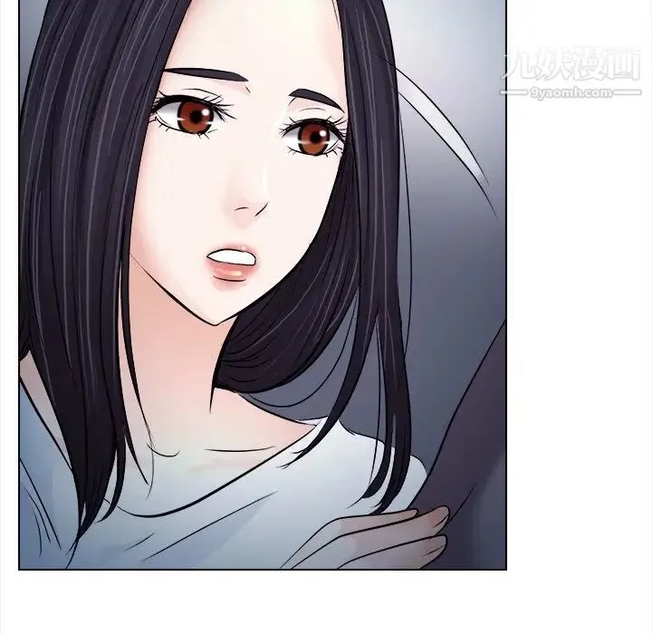 歧途 - 第11话 - page 95
