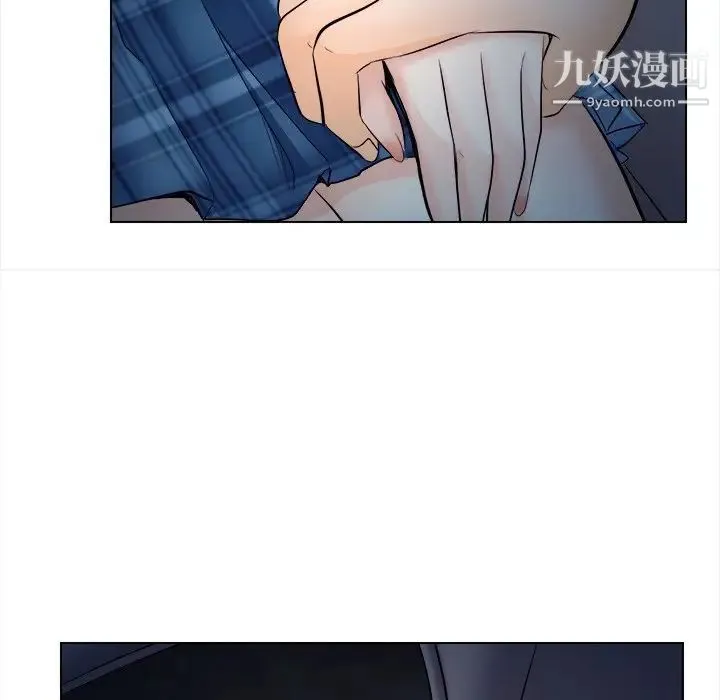 歧途 - 第11话 - page 100