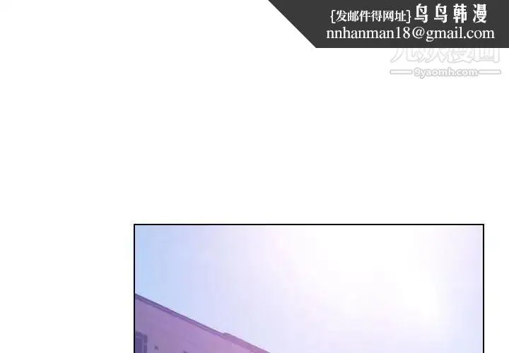 歧途 - 第17话 - page 1