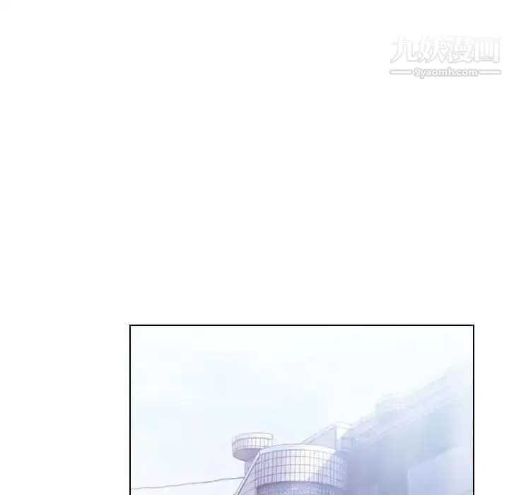 歧途 - 第30话 - page 81
