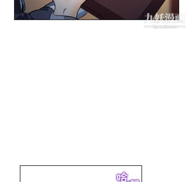 歧途 - 第15话 - page 63