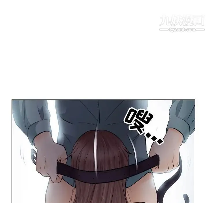 歧途 - 第15话 - page 91