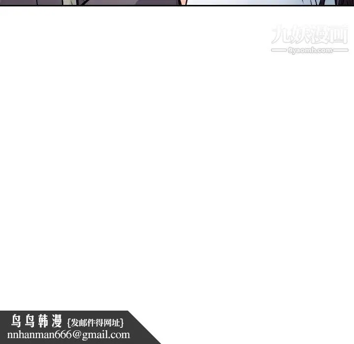 歧途 - 第12话 - page 60