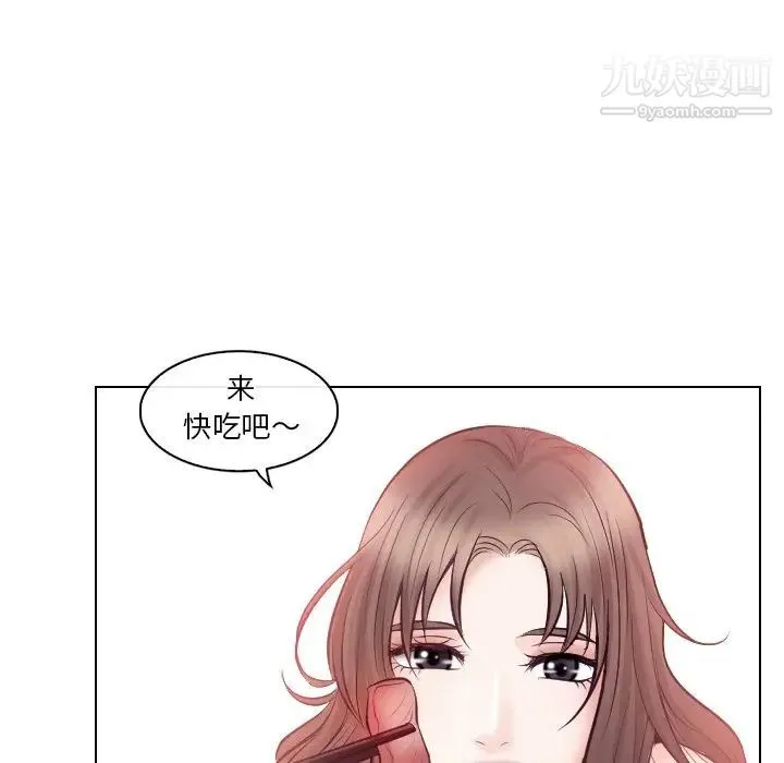 歧途 - 第13话 - page 64