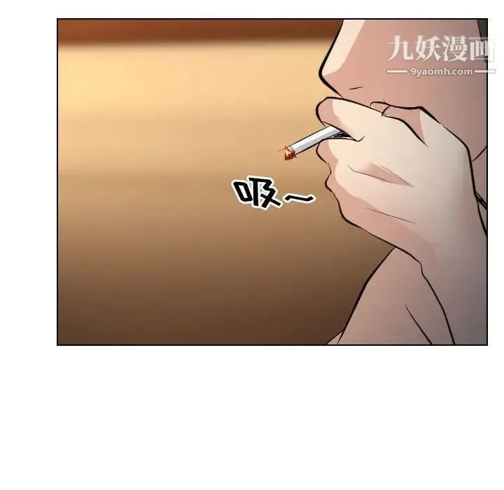 歧途 - 第28话 - page 56