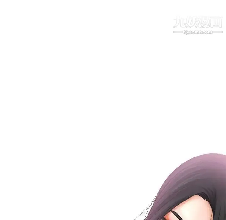 歧途 - 第19话 - page 15