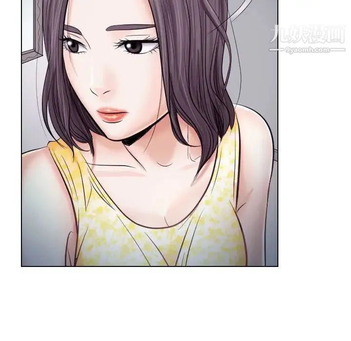 歧途 - 第19话 - page 40
