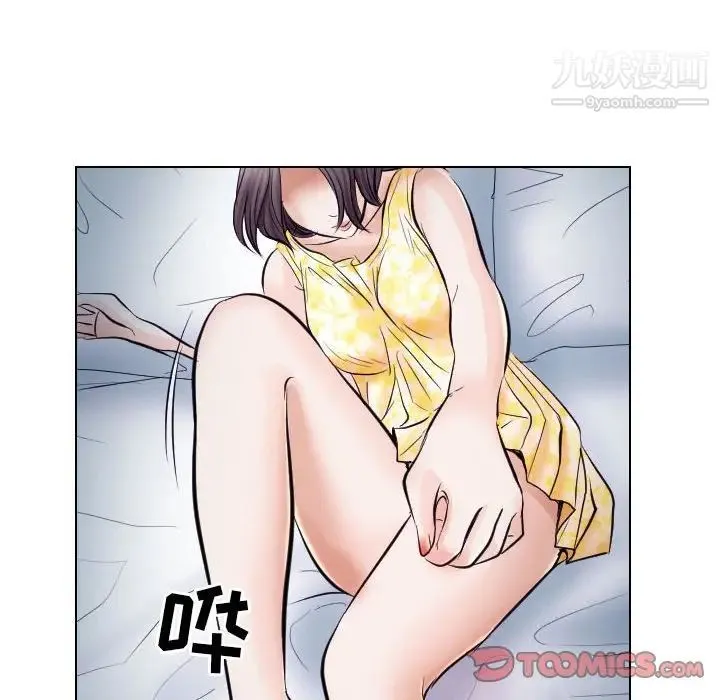 歧途 - 第19话 - page 74