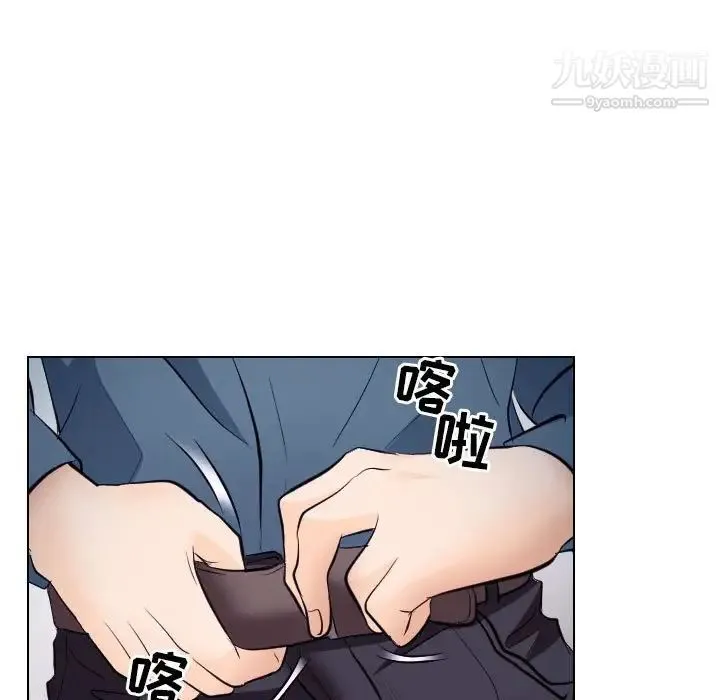 歧途 - 第19话 - page 79
