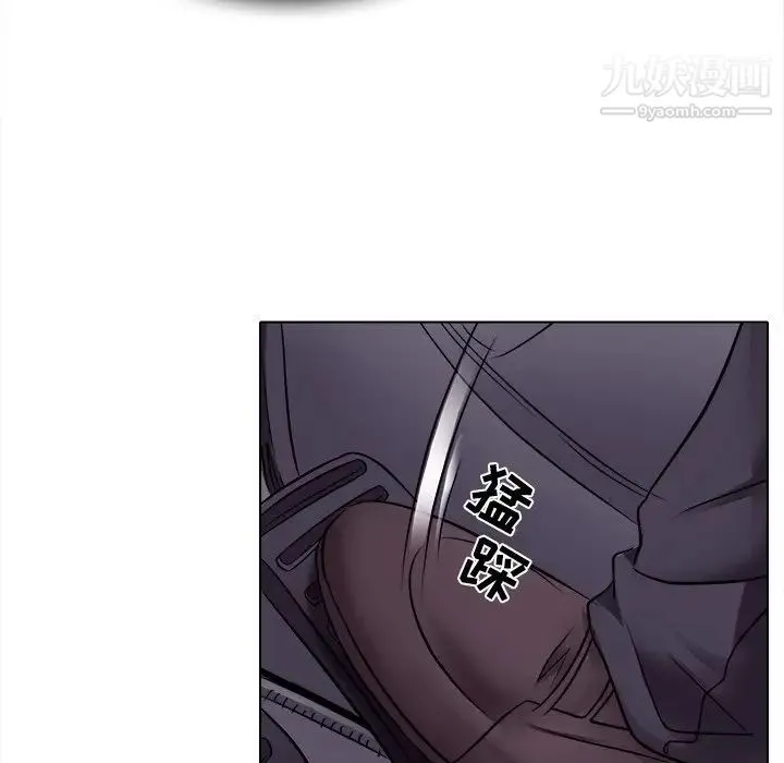歧途 - 第3话 - page 73
