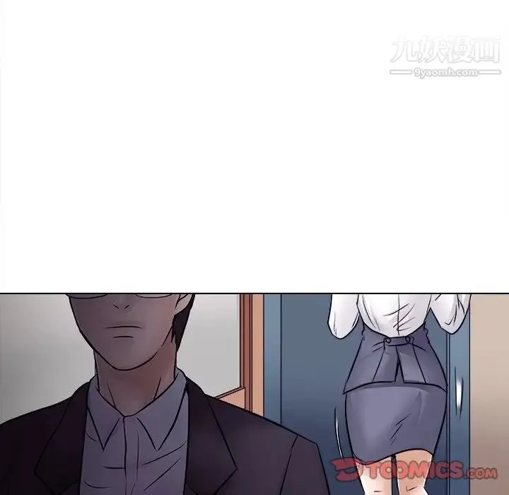 歧途 - 第3话 - page 84