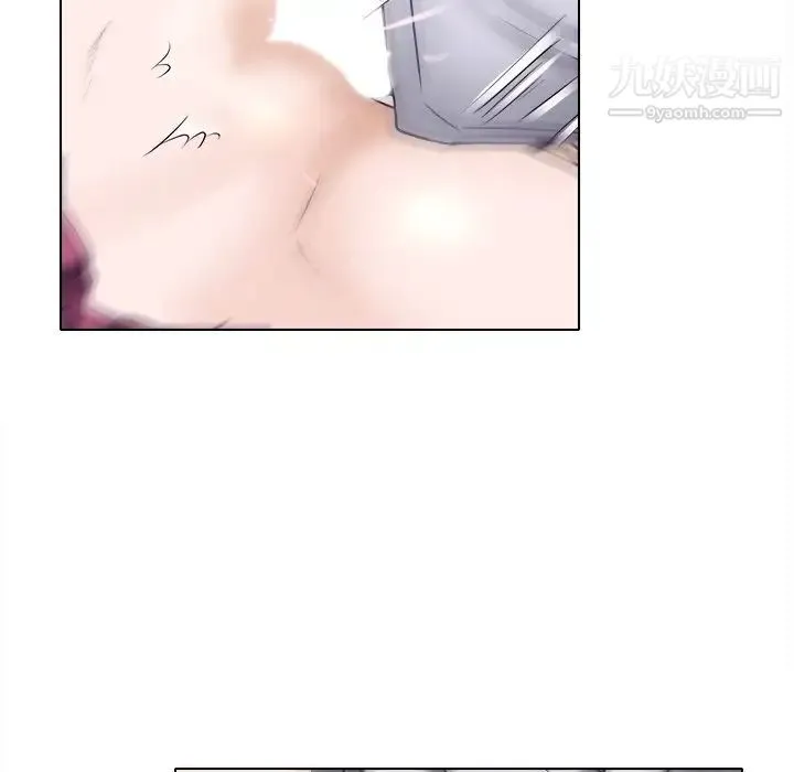 歧途 - 第3话 - page 117
