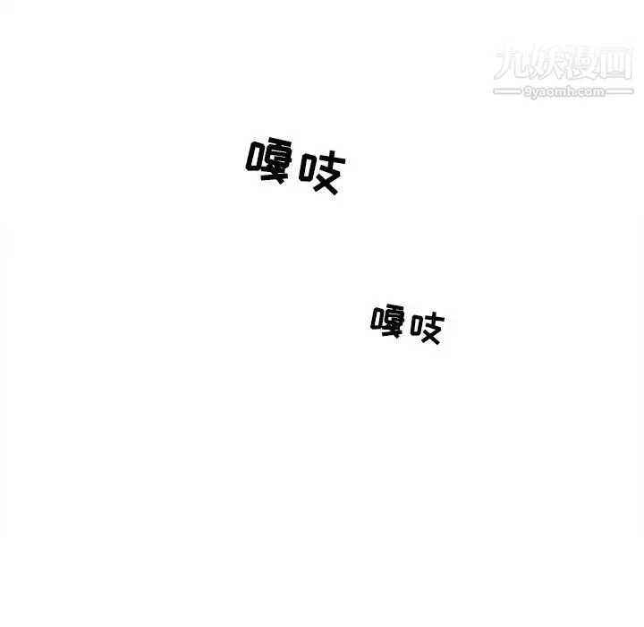 歧途 - 第3话 - page 128