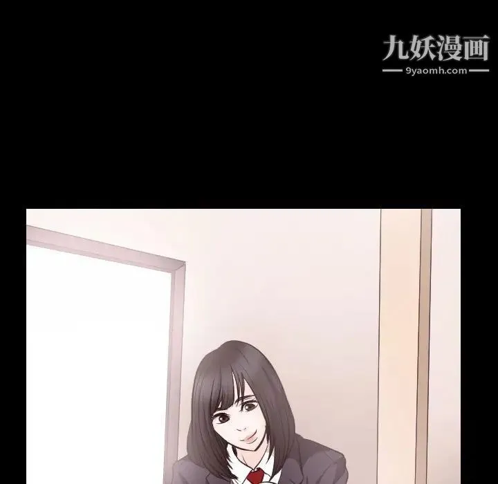 歧途 - 第21话 - page 8