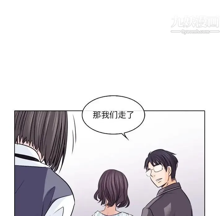 歧途 - 第10话 - page 80
