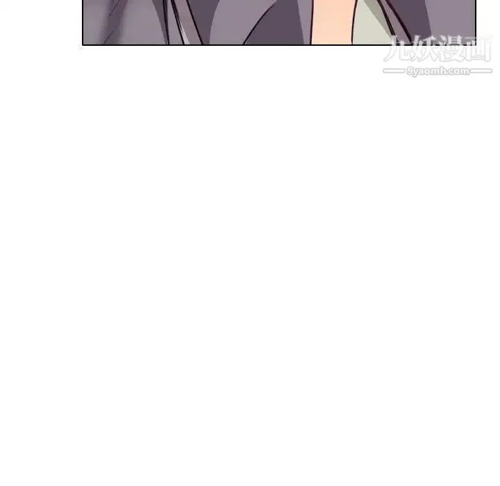 歧途 - 第10话 - page 85