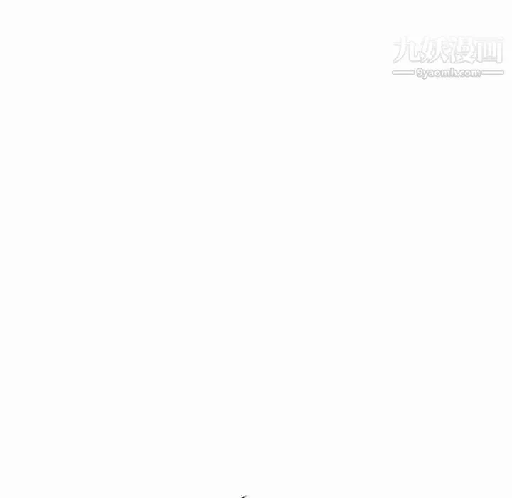 歧途 - 第9话 - page 51