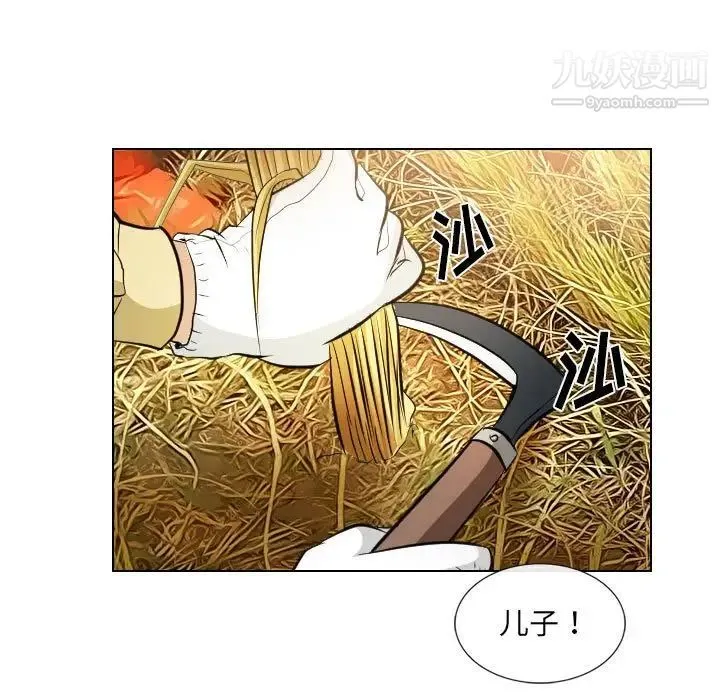 歧途 - 第32话-最终话（完结） - page 65