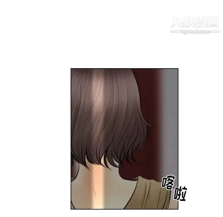 歧途 - 第31话 - page 64