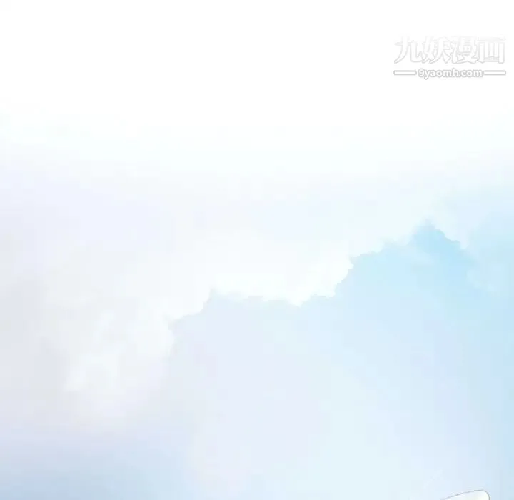 歧途 - 第31话 - page 65